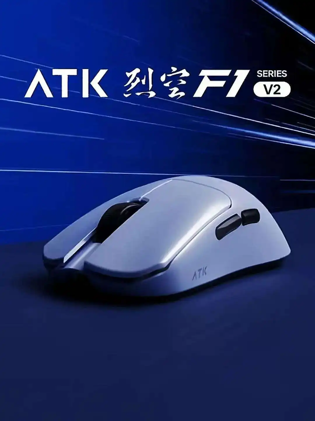 ATK Blazing Sky F1 V2 Ultimate - Pc Gaming Ultra recensie en prijs