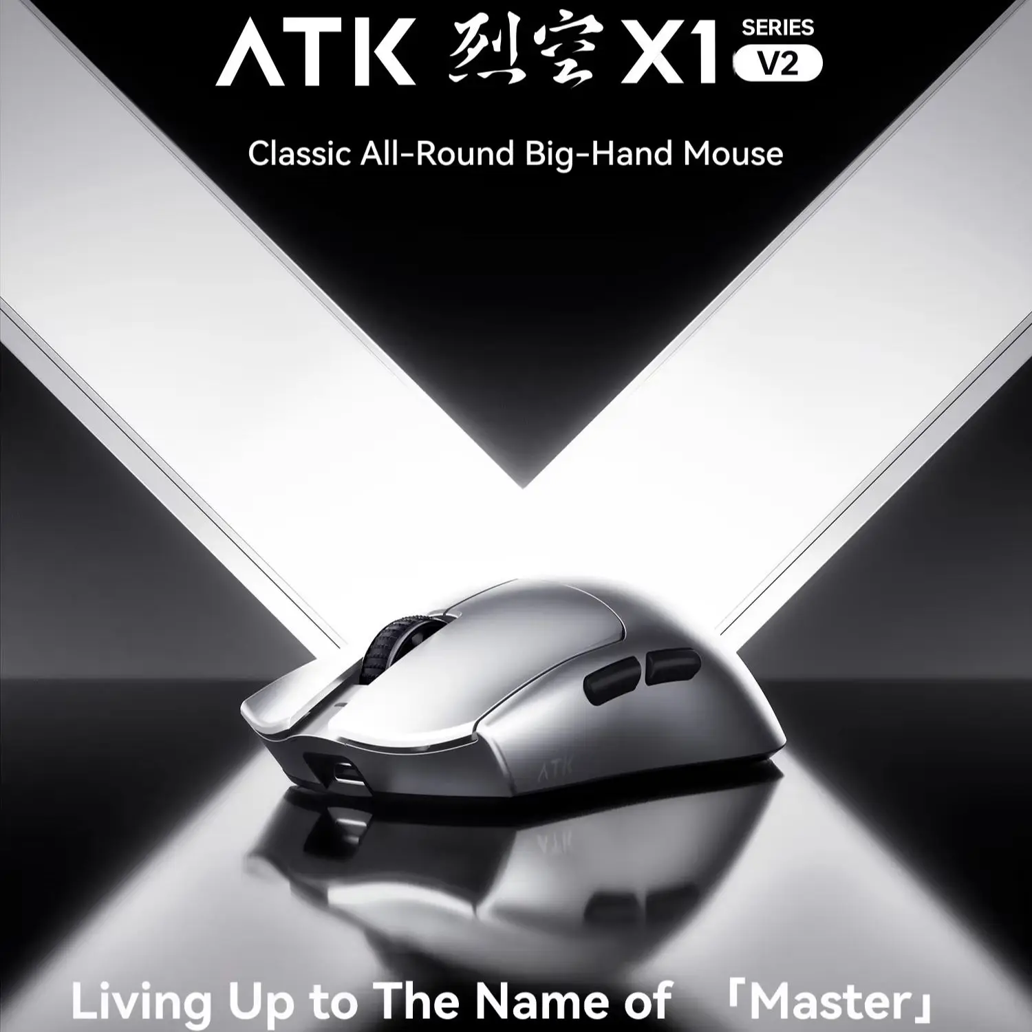 ATK Blazing Sky X1 V2 Ultimate - Pc Gaming Ultra recensie en prijs