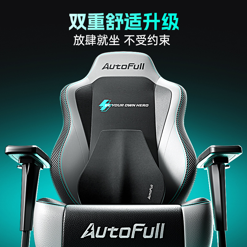 Gamingstoel voor AO FENG M5-Fe - Pc Gaming Gaming recensie en prijs